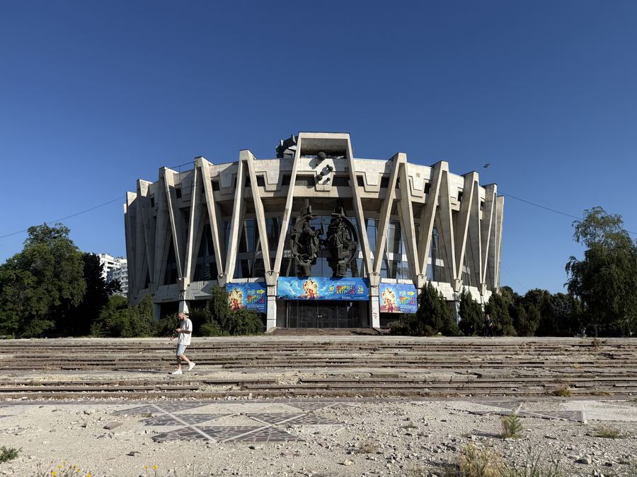 Chisinau State Circus