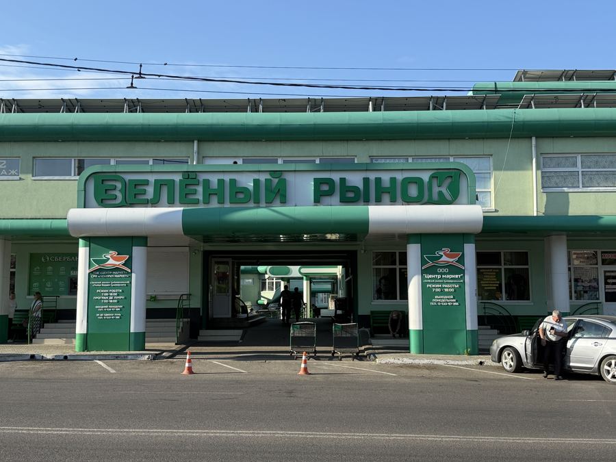 Green Market, Tiraspol