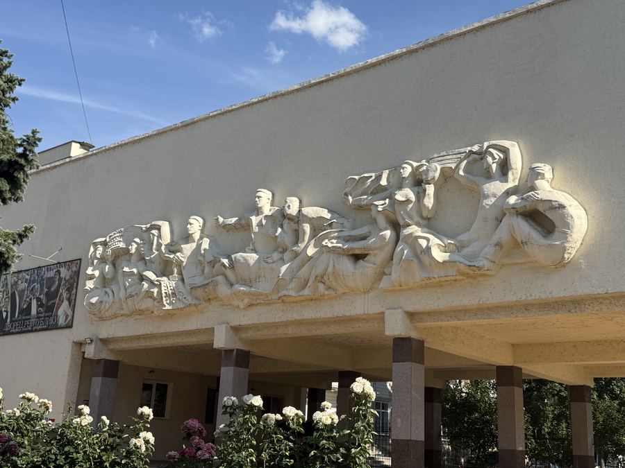 Palace of the Republic, Tiraspol