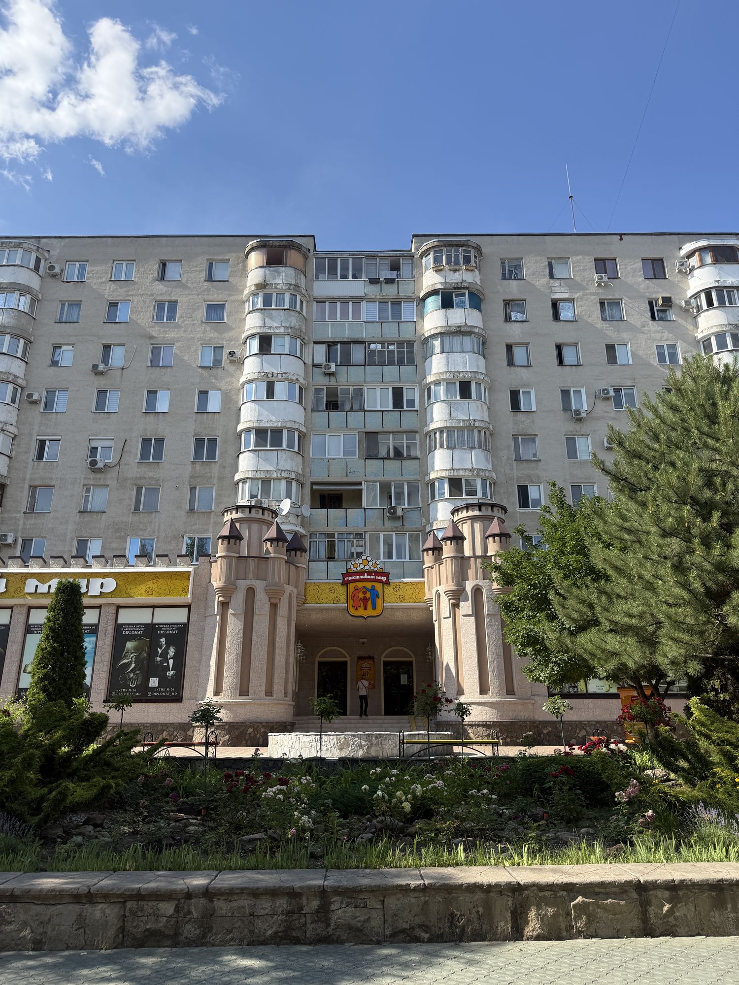 Soviet Residential Buildings, Tiraspol